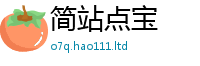 2025新澳门免费传真对新门内部资料免费提供大全(最新章节)